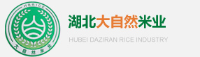 湖北大自然米業有限公司