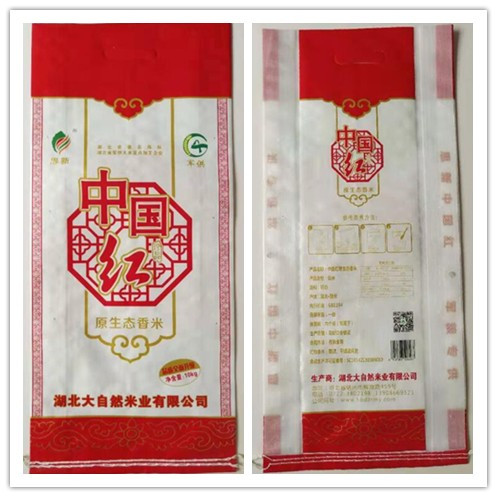 思新牌原生態香米（中國紅）
